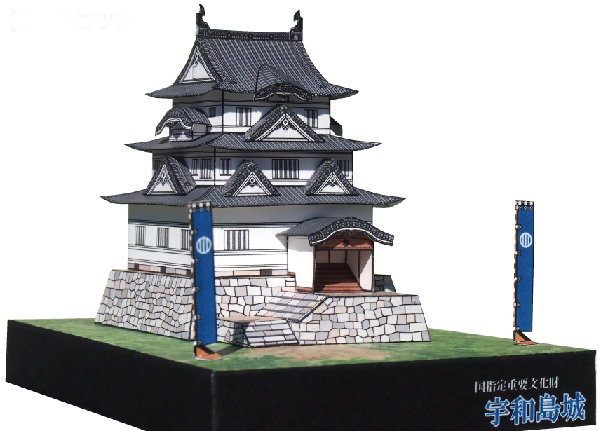 ** new goods . peace island castle 1/300 scale paper craft **