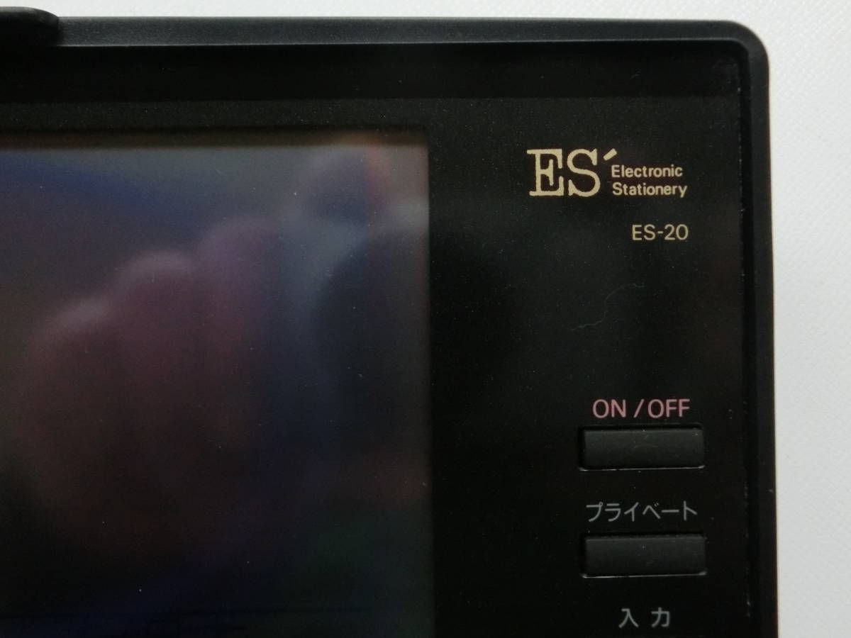 ★三洋 電子ワープロ ES-20 SANYO Electronic Stationery ジャンク ゆうパケットプラス一律410円_画像10