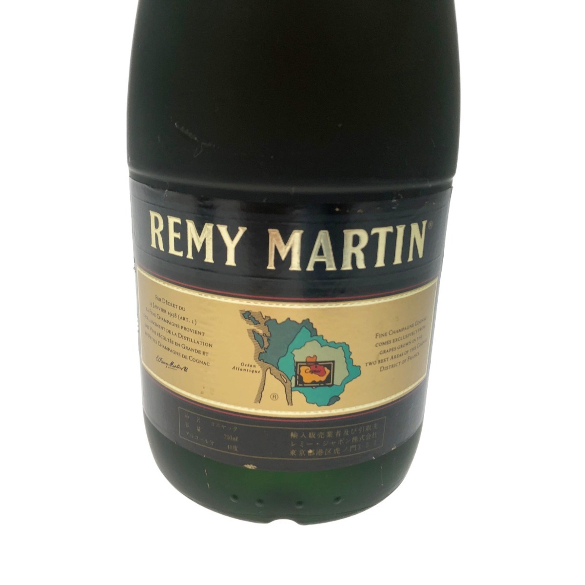 〇〇 REMY MARTIN レミーマルタン VSOP 700ml 40度 未使用 未開栓_画像4