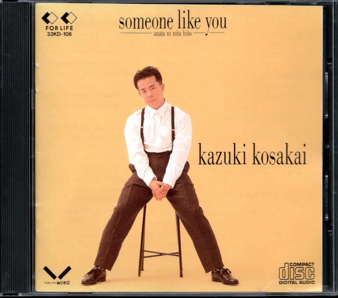 [ б/у CD] Kosakai Kazuki /Someone Like You