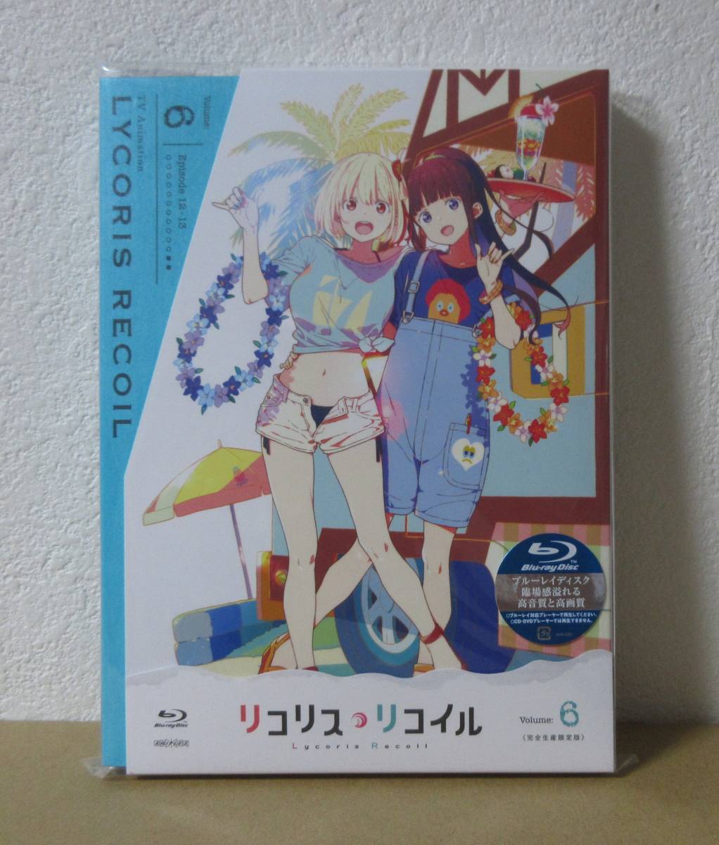 リコリス・リコイル リコリコ Blu-ray 初回限定版 1〜3巻セット 中華の