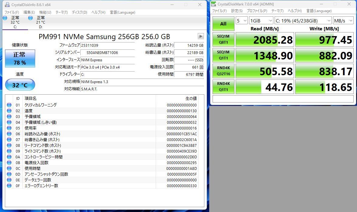 自作PC Win11home,Ryzen 5 2600,memory 32GB-