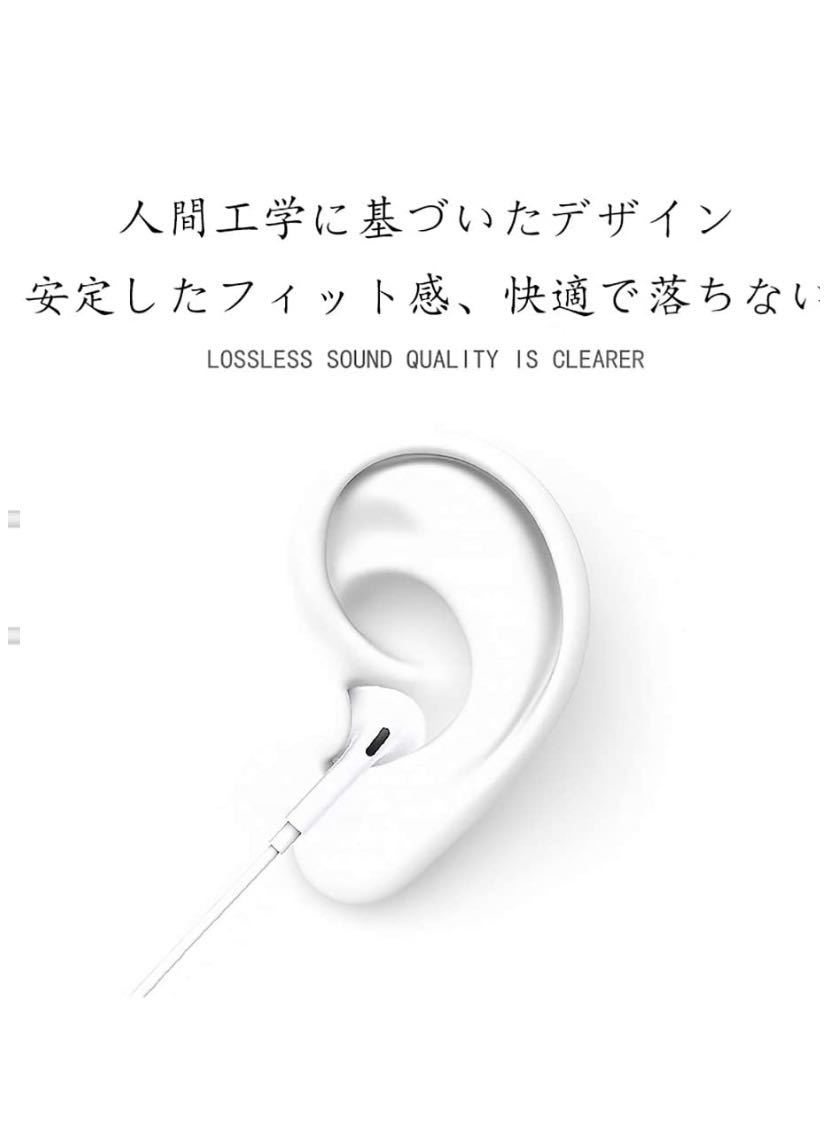 イヤホン 有線 ステレオ イヤホンマイク付き 通話可能 軽量 3.5mmジャック