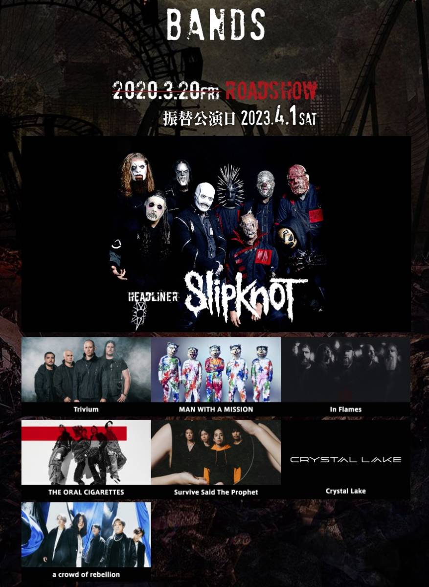 KNOTFEST JAPAN 2023 DAY1 ROADSHOW 4/1 土 ノットフェス(新品/送料