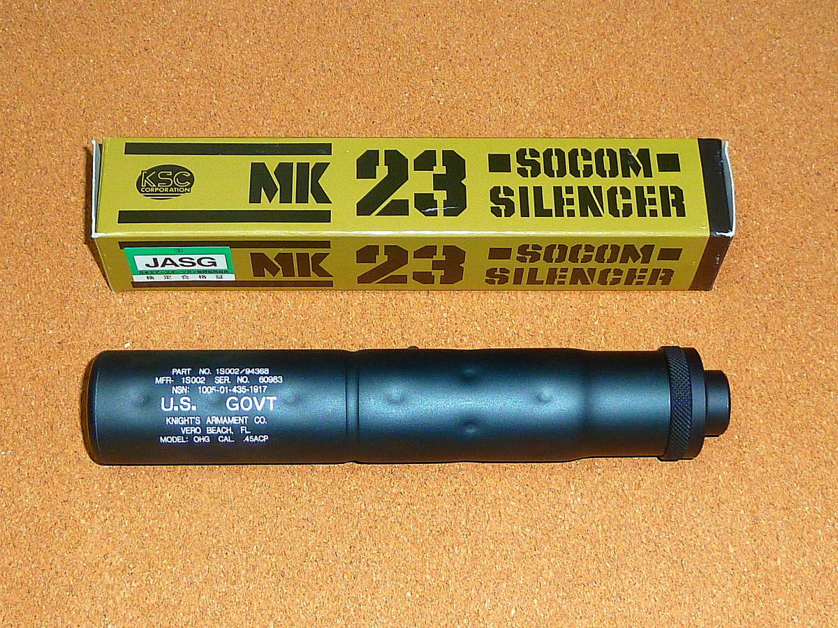 KSC US SOCOM MK23 ガスブローバック用 U.S. GOVT サイレンサー サプレッサー silencer suppressor L1692_画像1