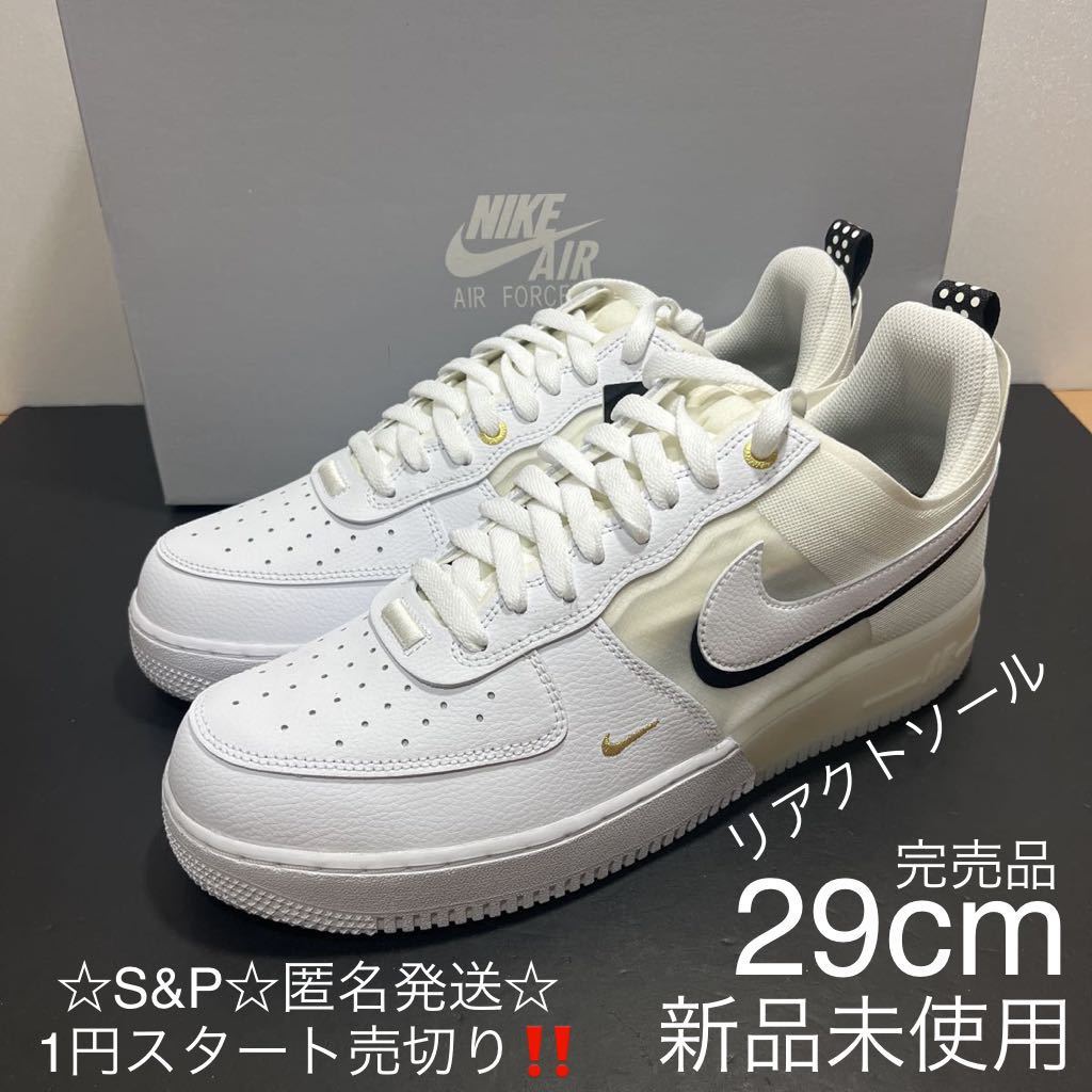 ヤフオク! - 1円スタート売切り 新品未使用 ナイキ エア フォース 1...