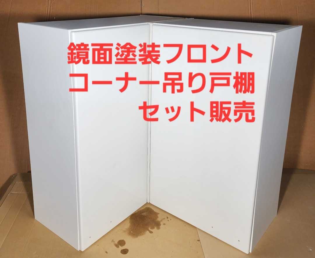 ヤフオク! - 期間限定価格 ヨーロッパ最大システムキッチンメーカー