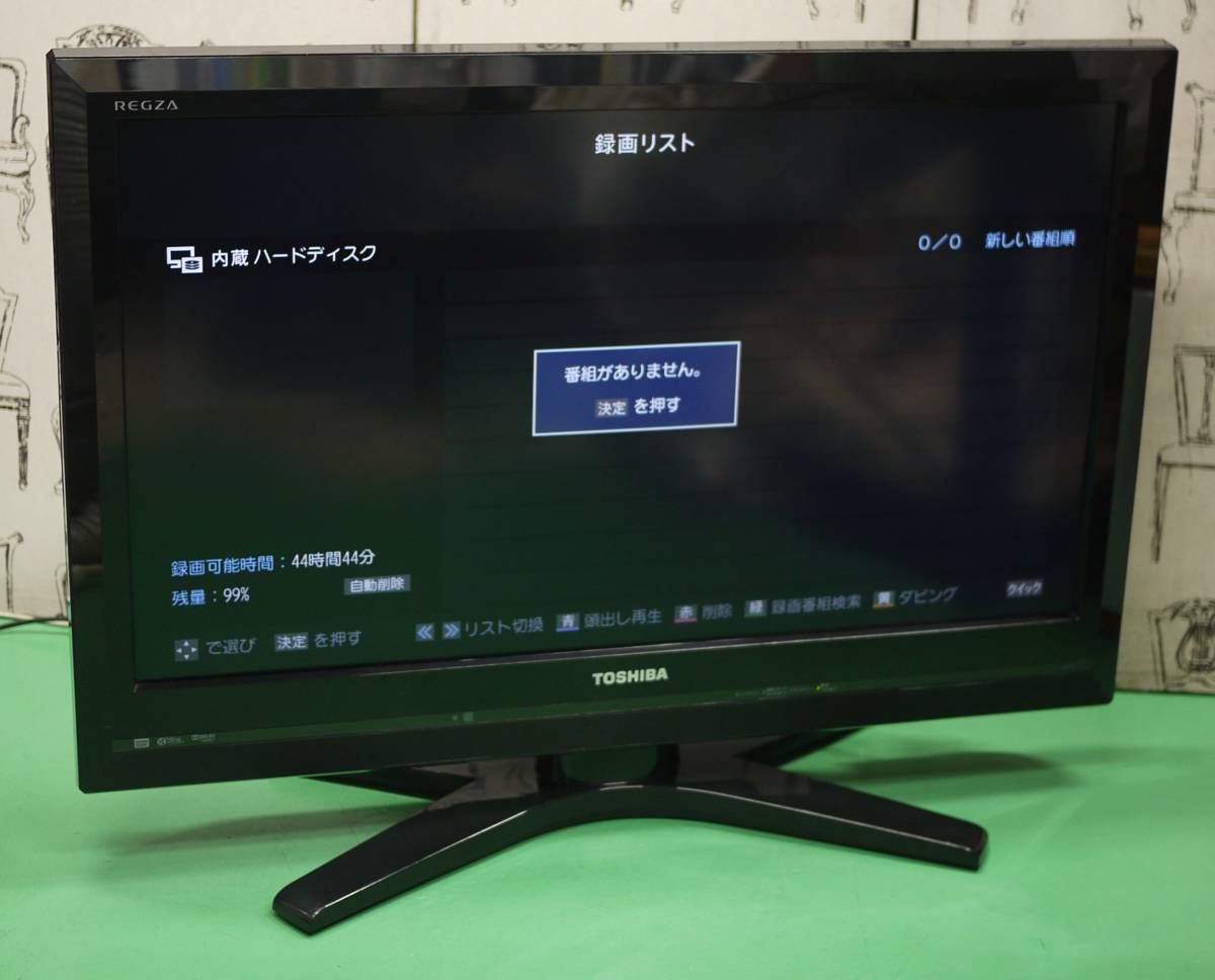 希少 東芝 32V型 ハイビジョン 液晶 テレビ 32H1S 2011年 HDD内蔵