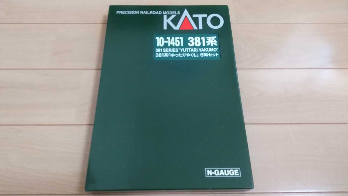 KATO 10-1451 381系「ゆったりやくも」6両セット