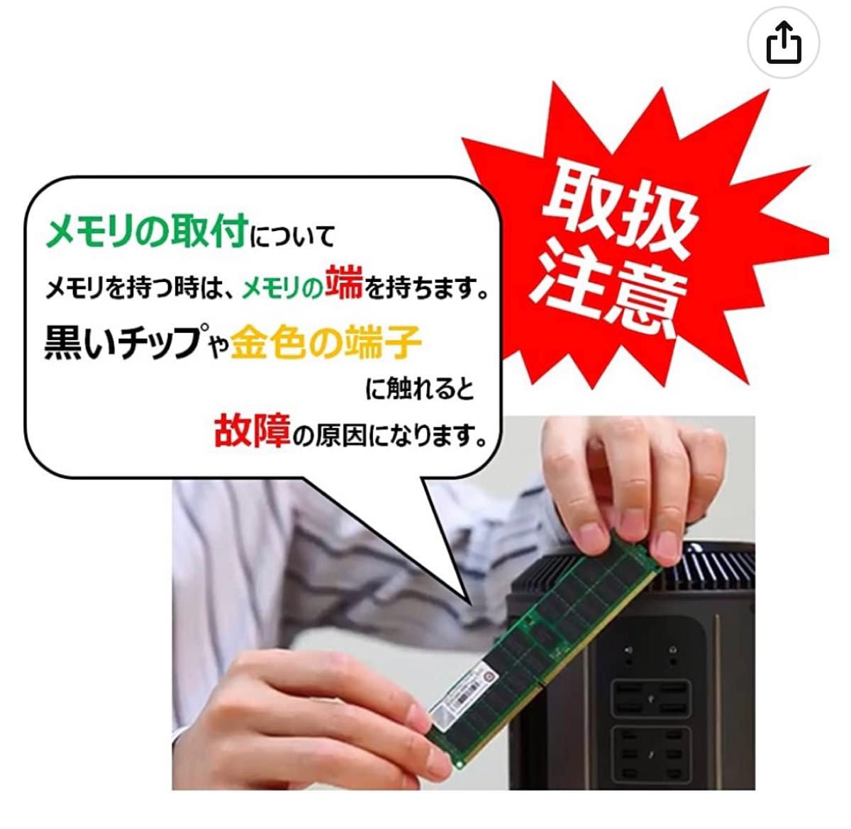 Transcend ノートPC用メモリ DDR3L 1600 4GB 1.5V
