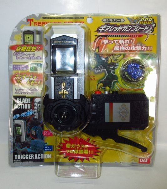 新品未開封】バンダイトレジャーガウストギアレットガンブレード 新品未開封】バンダイトレジャーガウストギアレットガンブレード