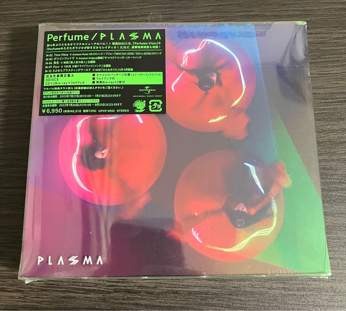 新品未開封 完全生産限定盤A Perfume/PLASMA|PayPayフリマ