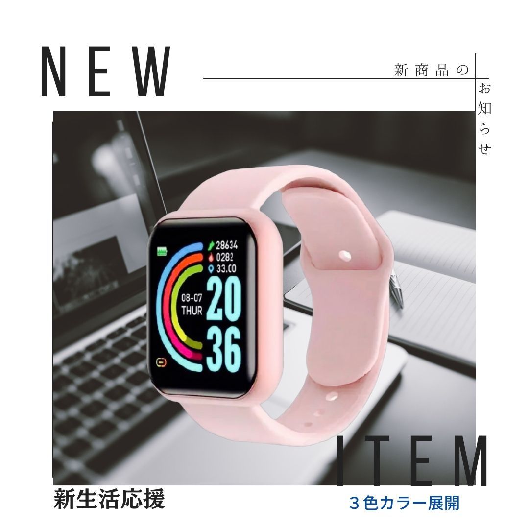 I5スマートウォッチ 最安 スポーツ ギフト 白 Bluetooth おすすめ 腕時計(デジタル)