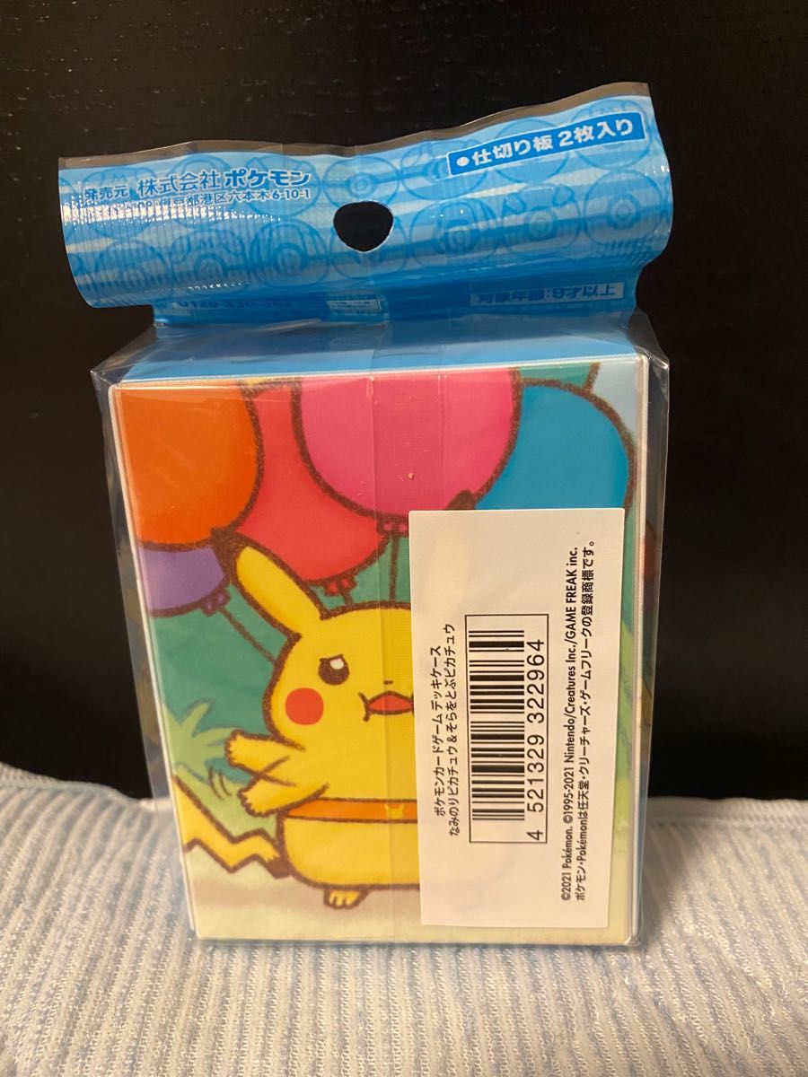 なみのりピカチュウ&そらをとぶピカチュウ ラバープレイマット デッキシールド デッキケース3点セット なみのりピカチュウ&そらをとぶピカチュウ ラバープレイマット デッキシールド デッキケース3点セット