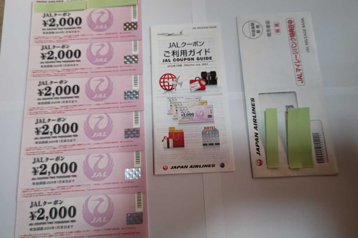 搬入設置サービス付 JALクーポン 60枚120000円分 - 通販