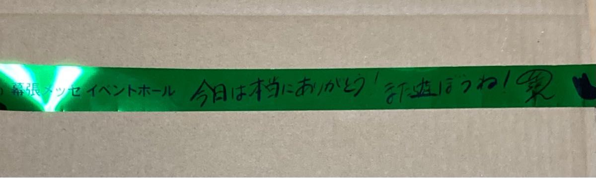 めいちゃん アクリルスタンド 銀テープ 幕張 武道館 横浜 東京 アクスタ LIVE テープ｜PayPayフリマ