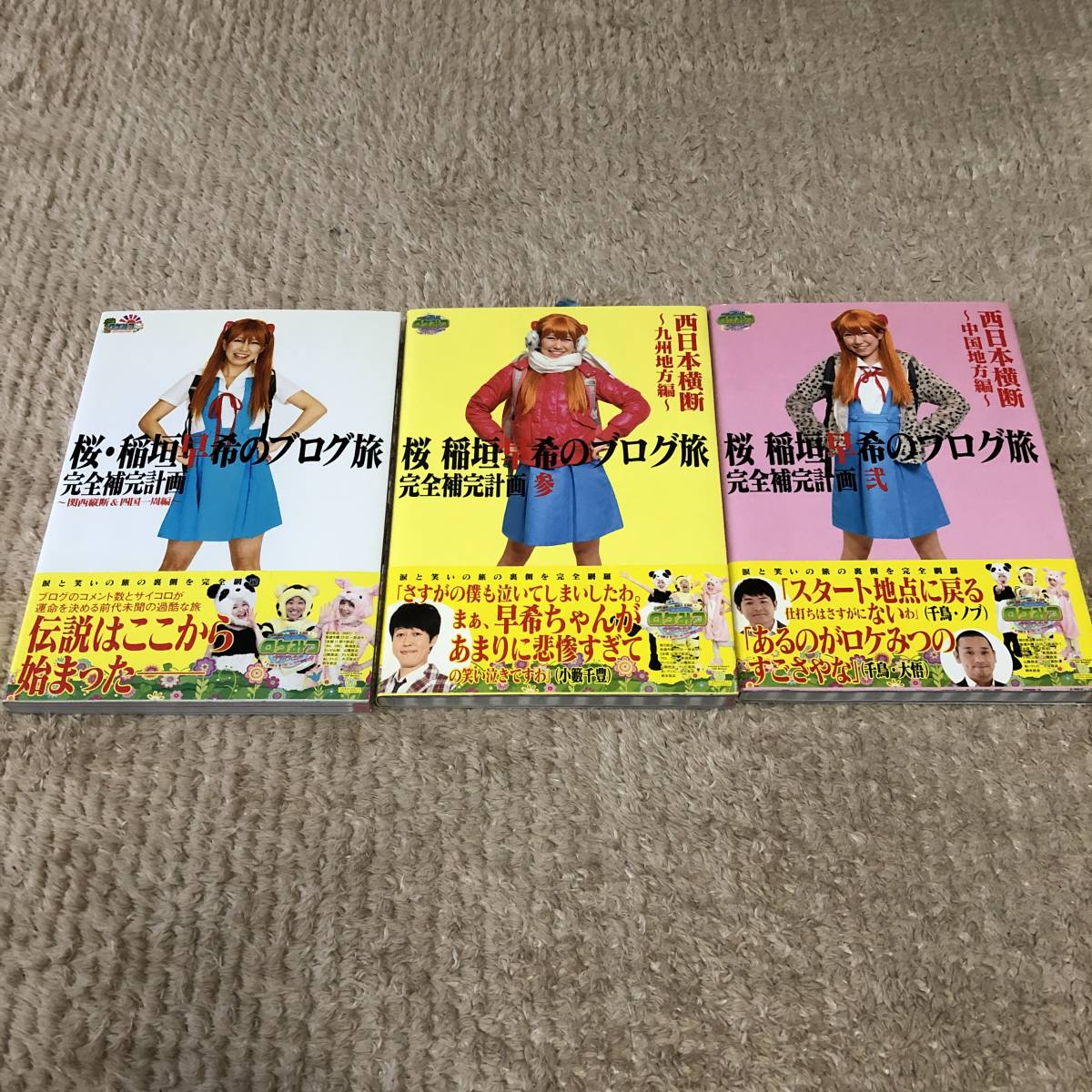 [ новый товар * нераспечатанный ]roke..~rokexrokexroke~ Sakura ..... блог .Blu-ray BOX Япония сборник совершенно версия (15 листов комплект )+ блог . совершенно .. план 3 шт. комплект 
