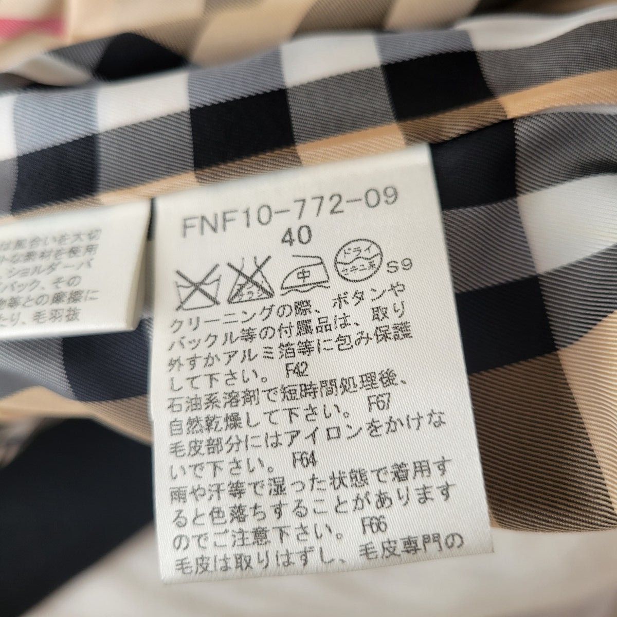 BURBERRY ウール アンゴラ ロングコート フォックスファー ブラック