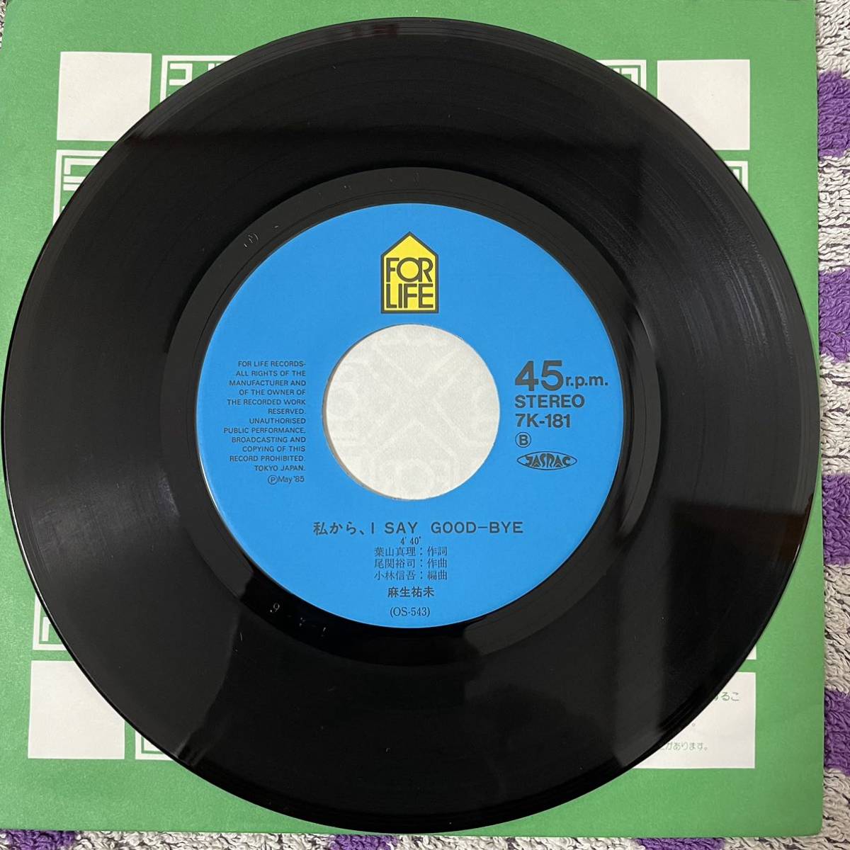 [ pin nap attaching ][ bikini jacket ][7inch]* prompt decision!* used [ flax raw . not yet / rumor NE double face ] peace mono 7 -inch record EP# swimsuit 7K181