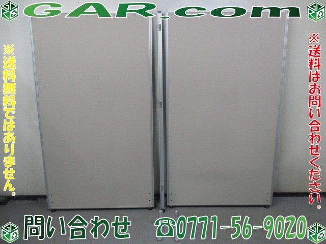 全日本送料無料 カグクロ ロ79 パーテーション 引取歓迎! 京都 教室