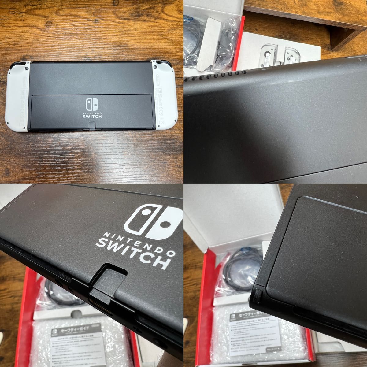 Nintendo Switch》有機EL モデル 本体・付属品 完品 2022年製