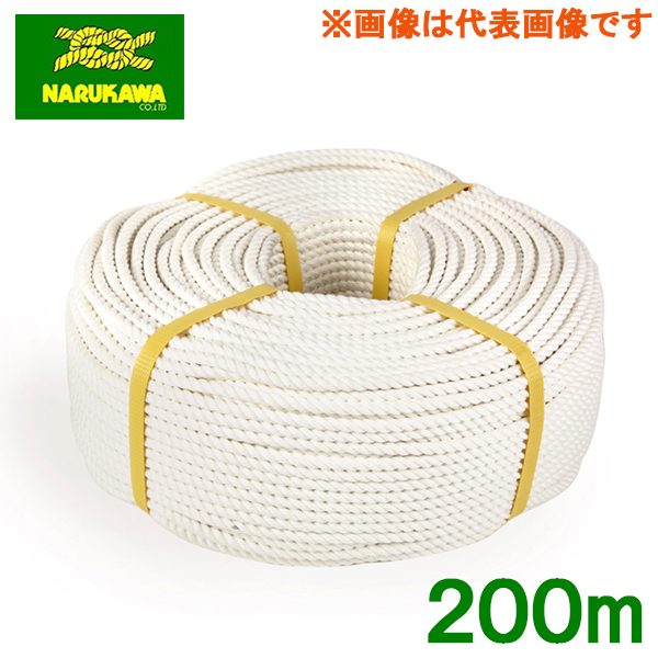 税込】 エステルスパンロープ 8mm×100m スパンエステルロープ アンカー