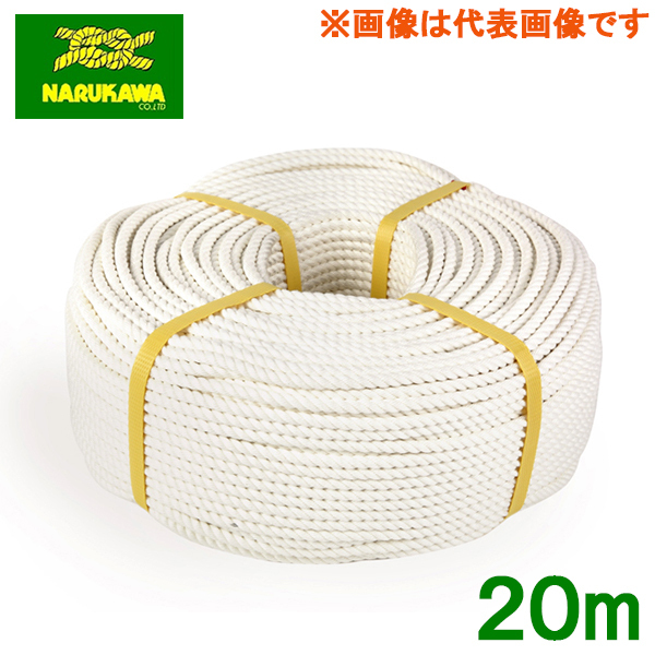 ãäºçŽäžïŒã äžã€æ 14mmÃ20m ãããã³ããŒã ãããã³SããŒã çå· çœè² çž ã¢ãŠãã㢠ãã£ã³ã å±å€äœæ¥ ãã®ä» ãäºçŽäžïŒã äžã€æ 14mmÃ20m ãããã³ããŒã ãããã³SããŒã çå· çœè² çž ã¢ãŠãã㢠ãã£ã³ã å±å€äœæ¥ ãã®ä»