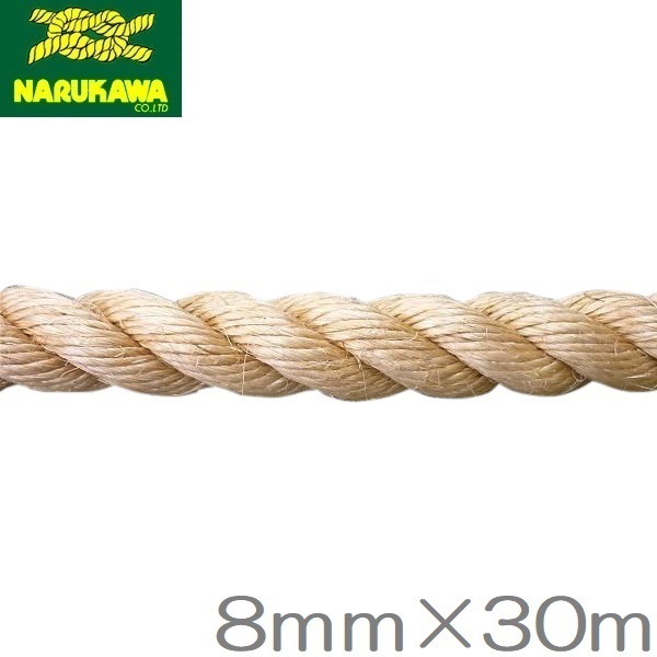  flax rope 8mm×30m flax .ma garlic chive rope dyeing rhinoceros The ru rope flax cord raw river 