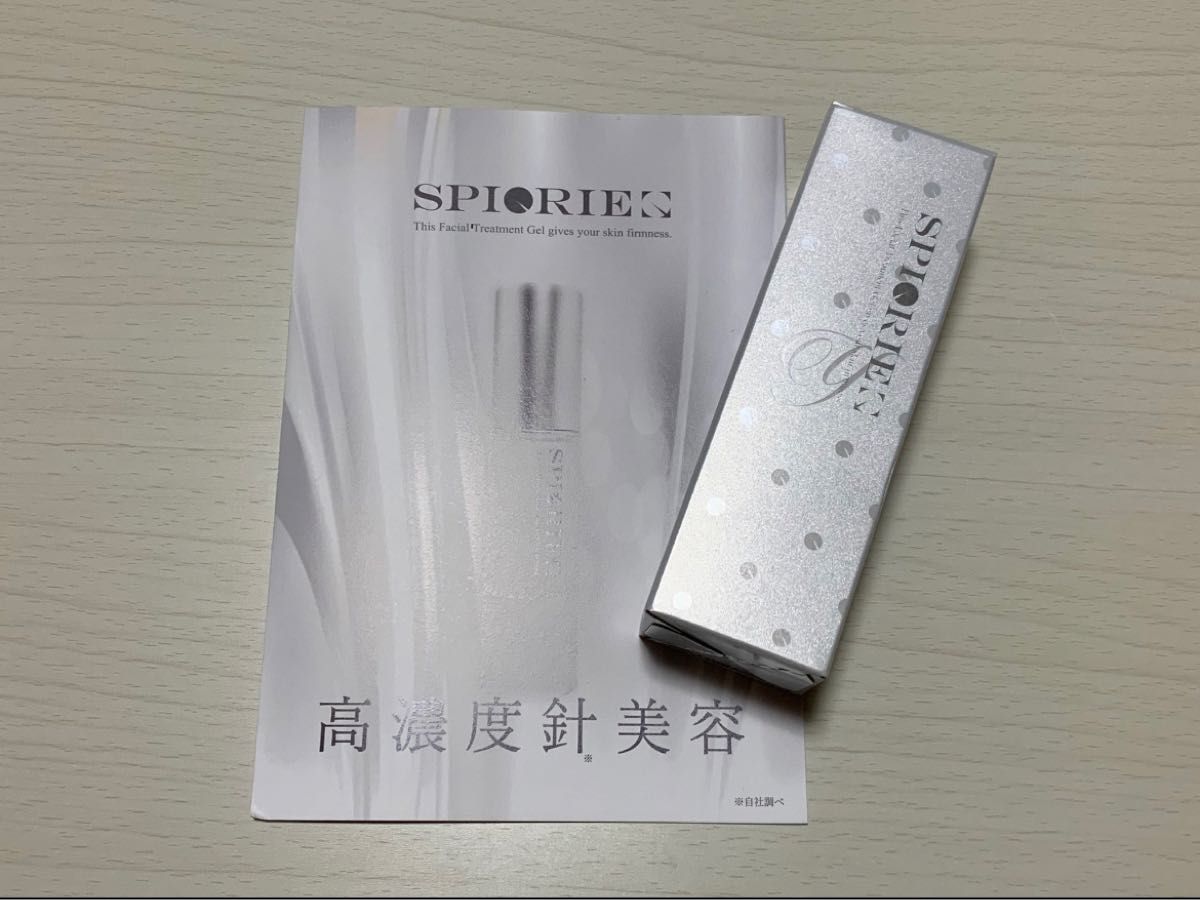 日本製 高濃度マイクロニードル・スピキュールゲル 天然針 韓国 サロン専用 美肌
