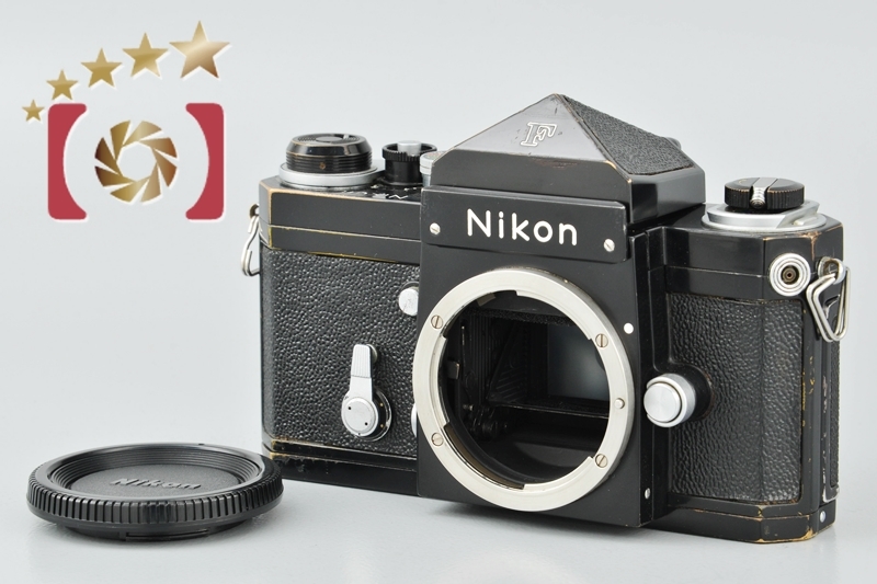 大人気新品 ニコン 【中古】Nikon F フィルム一眼レフカメラ ブラック