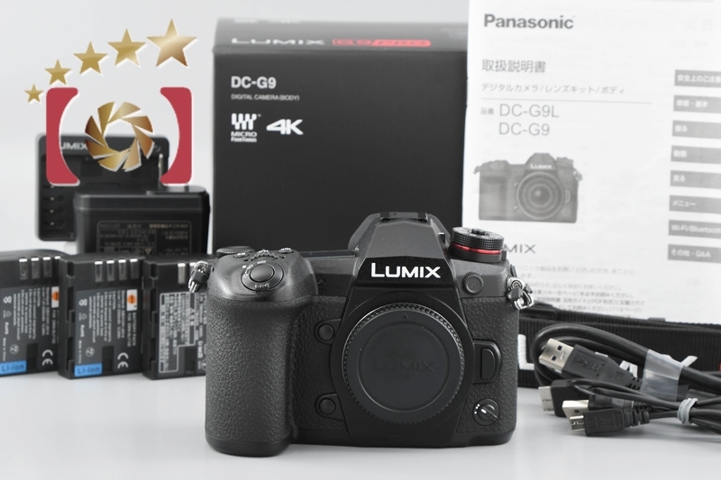【中古】Panasonic パナソニック LUMIX DC-G9 ミラーレス一眼カメラ 元箱付き
