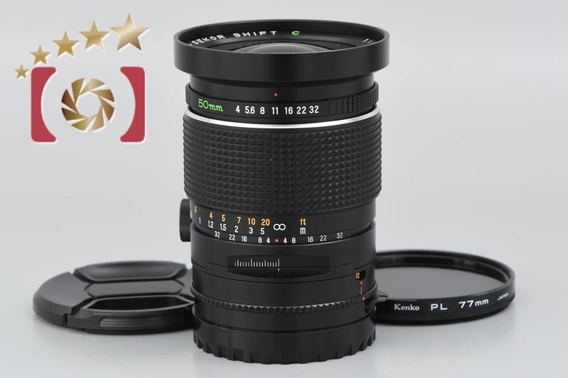 中古】Mamiya マミヤ SEKOR SHIFT C 50mm f/4 645用 | takushi.pl