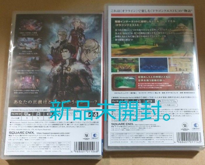 Nintendo Switch ドラゴンクエスト10 目覚めし五つの種族オフライン TRIANGLE STRATEGY 新品未開封 1