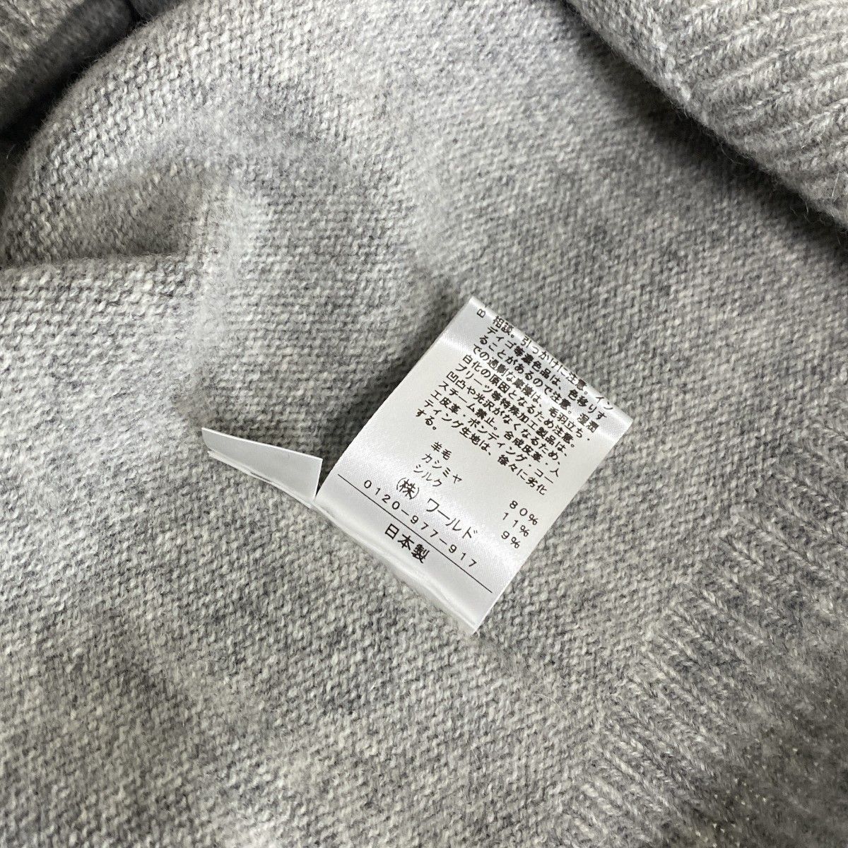 Avant Toi ウール カシミア シルク コート 表記サイズL アウター