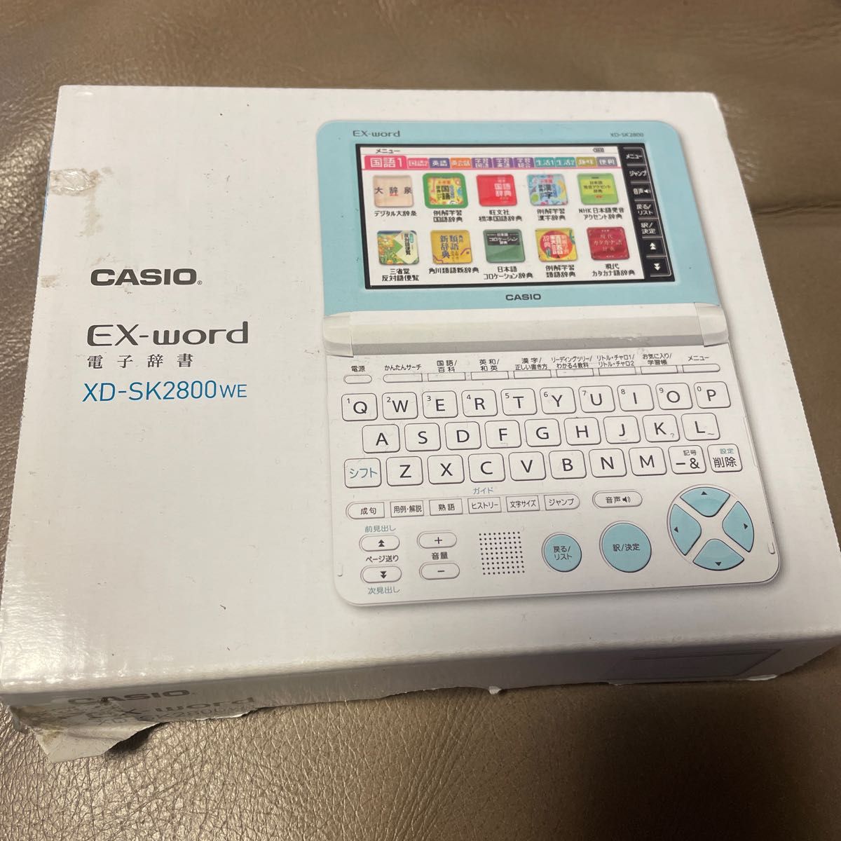 おすすめ特集 カシオ 電子辞書 小学生モデル エクスワード CASIO XD-D2800