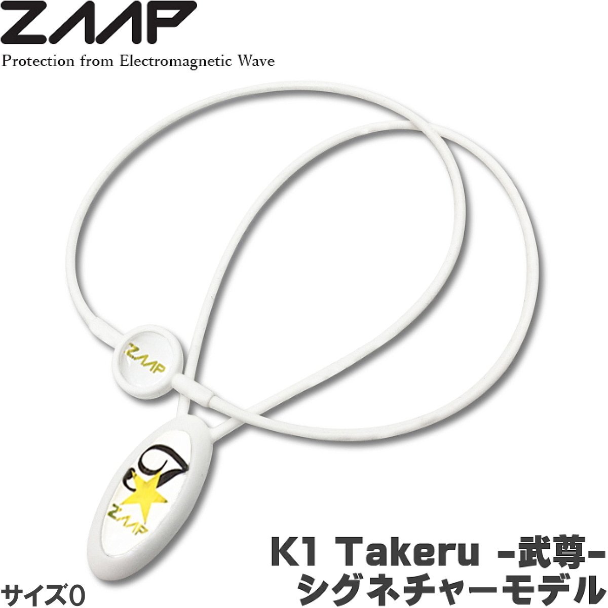 ★ザップ ZAAP 武尊 TAKERU 限定シグネチャーモデル ネックレス ホワイト/ゴールド サイズ O (55cm) アスリート プレミアム★