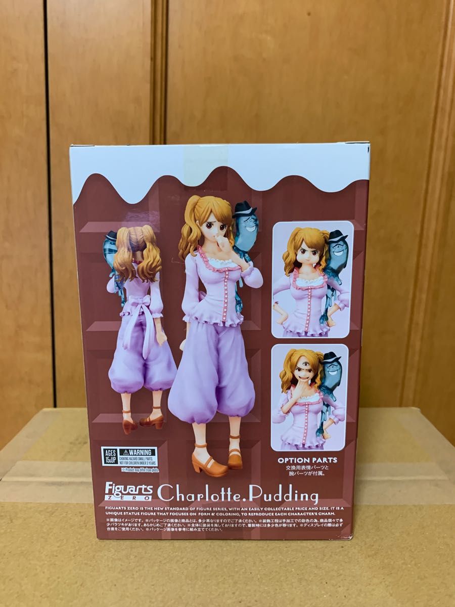 ワンピース フィギュアーツ ZERO シャーロット・プリン