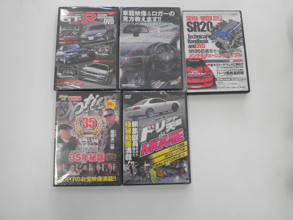 ★☆ＯＰＴＩＯＮ　ドリ天　シルビアテクニカルBOOK　GT-R　REVSPEED　DVD☆★_画像1