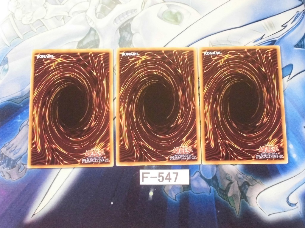 【遊戯王】ペンデュラム・パラドックス 字レア 3枚 EXFO-JP061 　【即決】Ｆ547_画像2