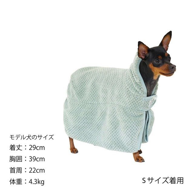 【Sサイズ】 MANDARINE BROTHERS マンダリンブラザーズ バスローブ ピンク 小型犬 ペット用 犬用 タオル シャンプー レジャー BATHROBE_画像6