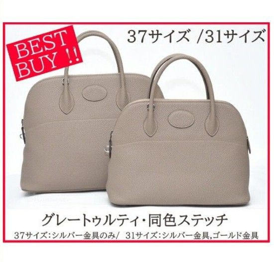 ボリード ブガッティ 本革 ショルダーバッグ ボリード31 4u 楽天 ボリード ブガッティ 本革 ショルダーバッグ ボリード31 4u 楽天