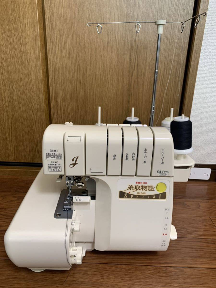 ○美品○juki ロックミシン糸取物語 BL-660 2本針4本糸○D-M