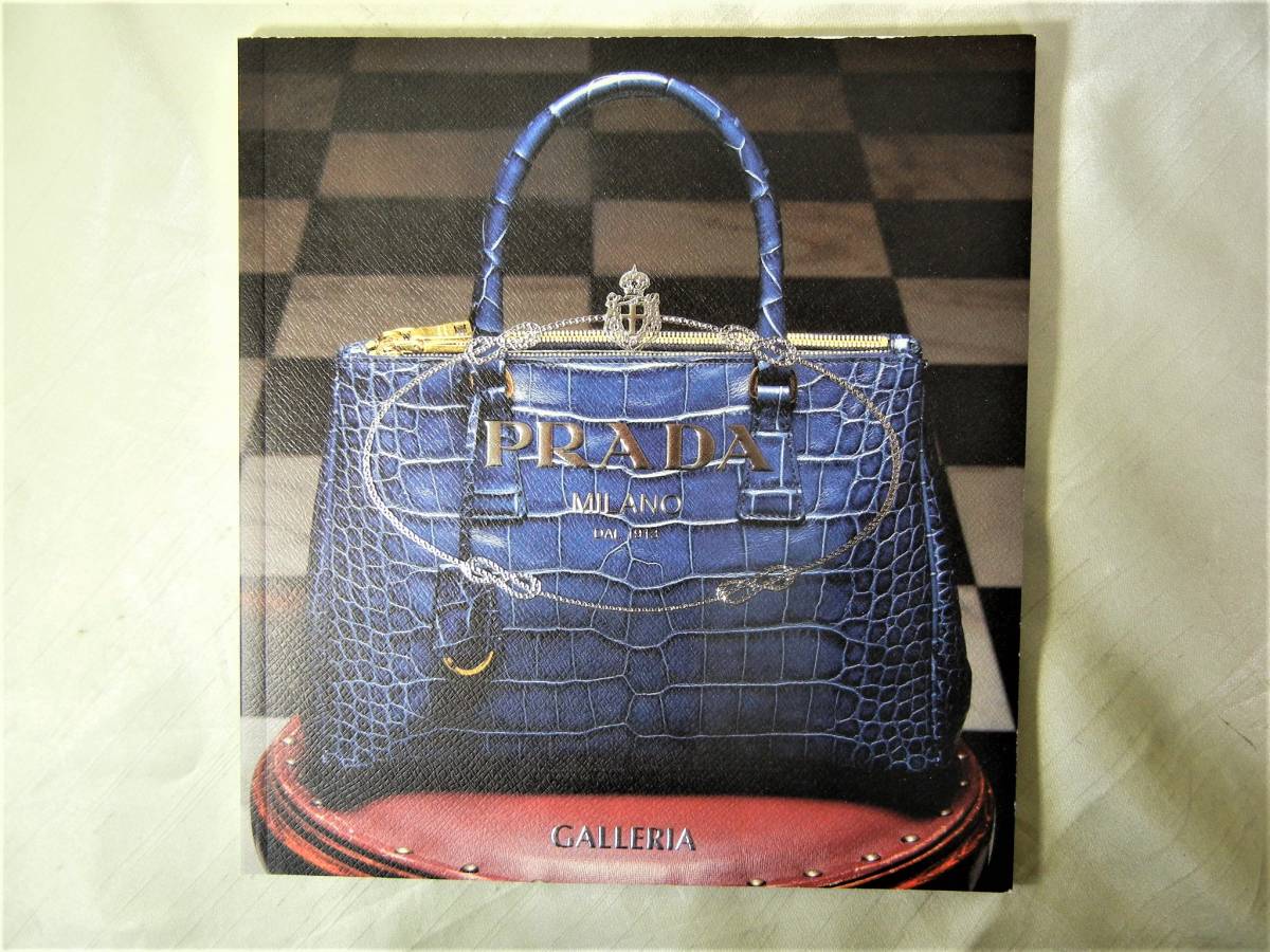 ★非売品★　PRADA MILANO DAL 1913 　■プラダ　ガレリアコレクションのカタログ ■　61頁　長期保管品　【中古】_画像1