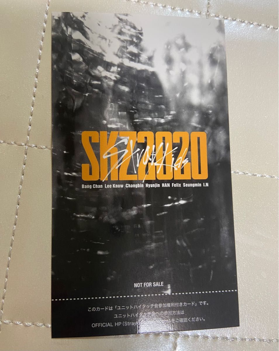 ネット買付 スキズ Stray Kids ハイタッチ券 リノ & ハン SKZ2020 - CD