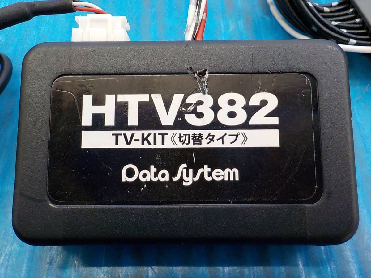  стоимость доставки 350 иен * Honda car для телевизор комплект * база данных HTV382*TV-KIT переключатель есть переключатель модель отмена компенсатор *8947P E-16A