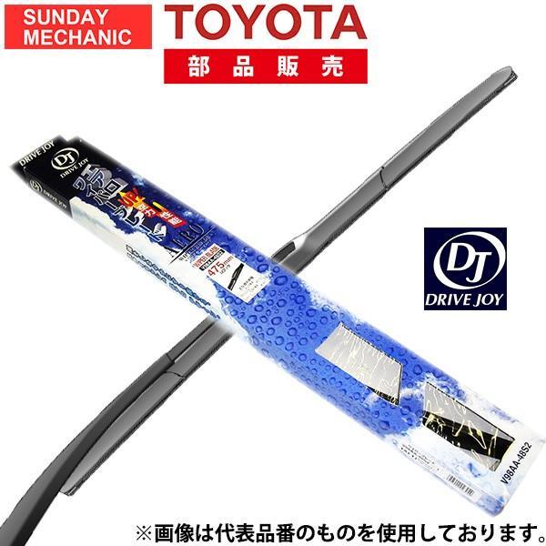 日産 セレナ ドライブジョイ エアロワイパー ブレード グラファイト 5本セット 運転席 650mm V98AA-65S2 C26 FC26 NC26 FNC26 HC26 HFC26_画像1