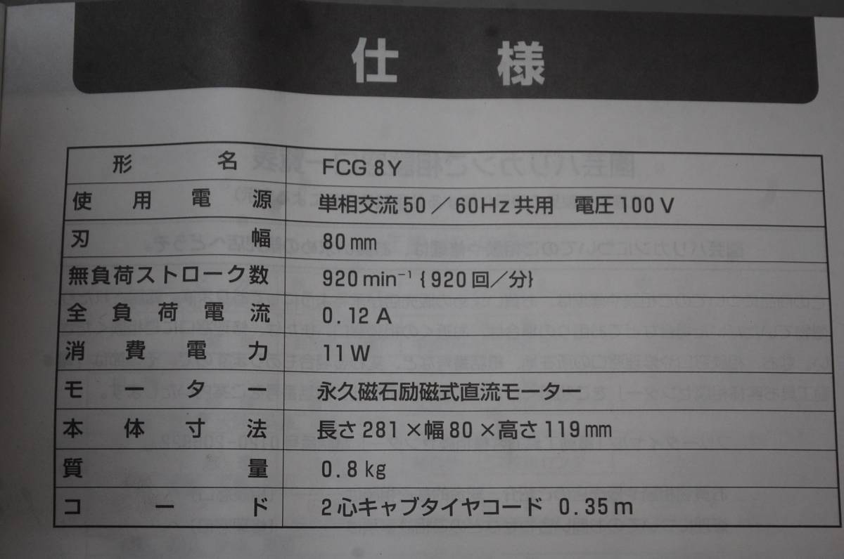 ★に467●園芸用品まとめて●日立工機/園芸バリカン/長靴/ブーツ/給水ポット/ぽかぽかシート/ピートモス/ゴーグル/詳細写真複数あり_画像5