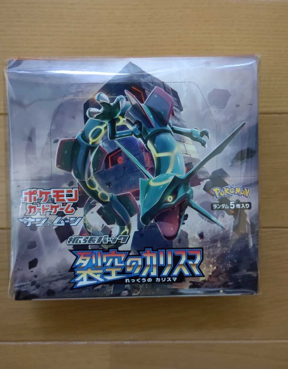 ポケモンカード 裂空のカリスマ BOX 30パック ポケモンカードゲーム
