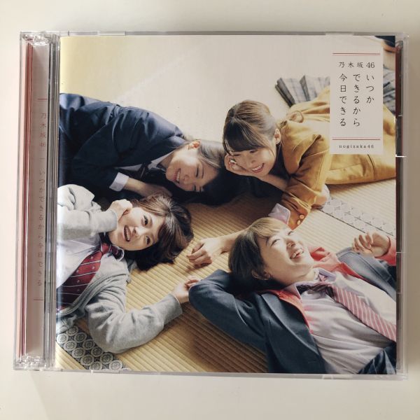B10100　CD（中古）いつかできるから今日できる(Type-D)(DVD付)　乃木坂46_画像1
