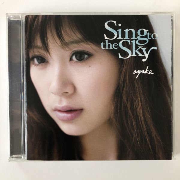 B10109　CD（中古）First Message+Sing to the Sky　絢香　2枚セット_画像3